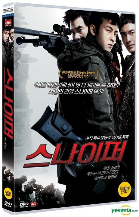 korean fighting movies|korean sniper movie list.